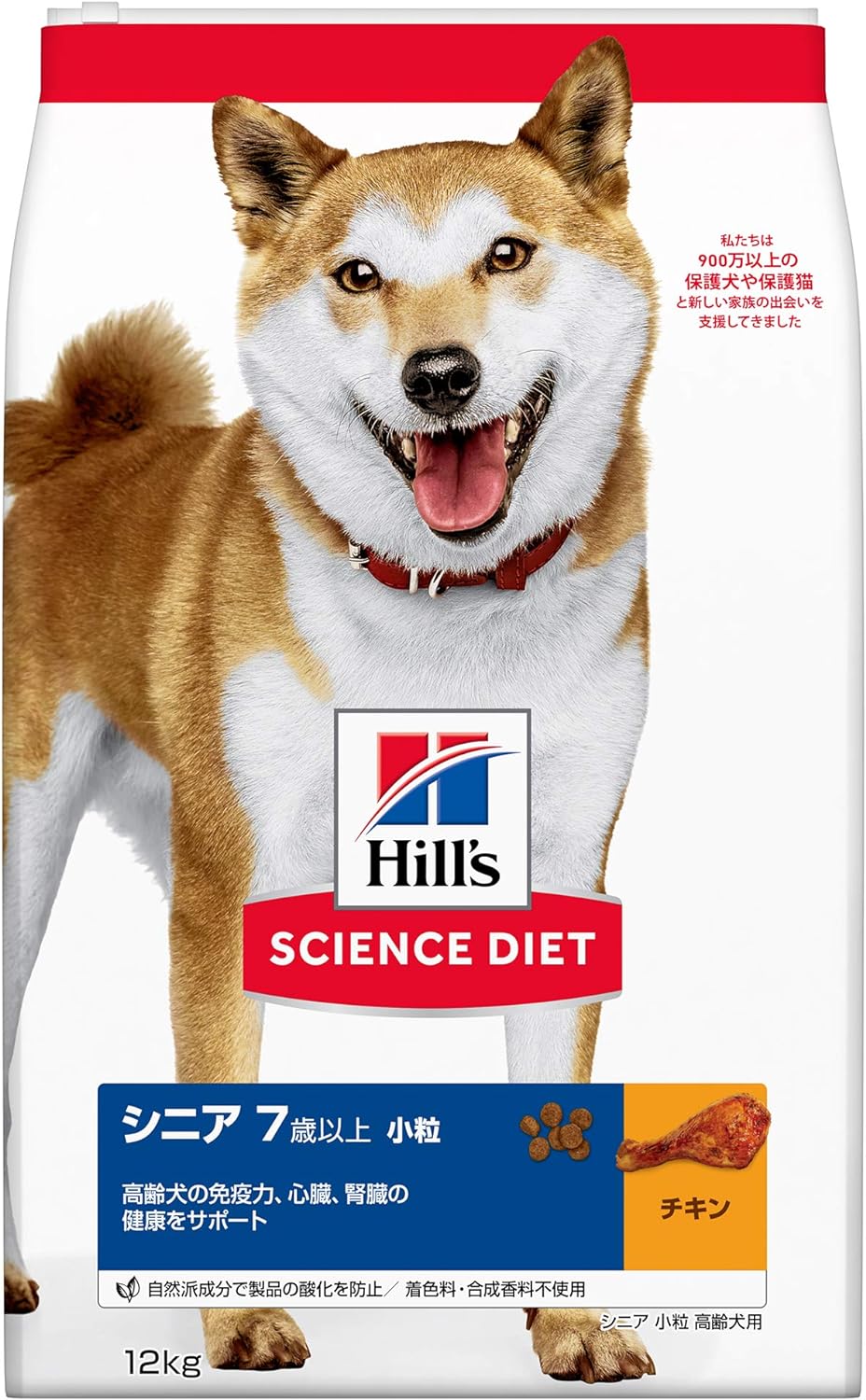 ヒルズ 犬 サイエンス・ダイエット シニア