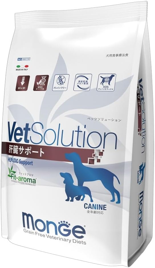 VetSolution 犬用 肝臓サポート