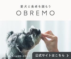 OBREMO（オブレモ）ドッグフード
