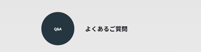 ペロリコドッグフードアレカットによくある質問