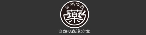 みらいのドッグフード自然の森製薬