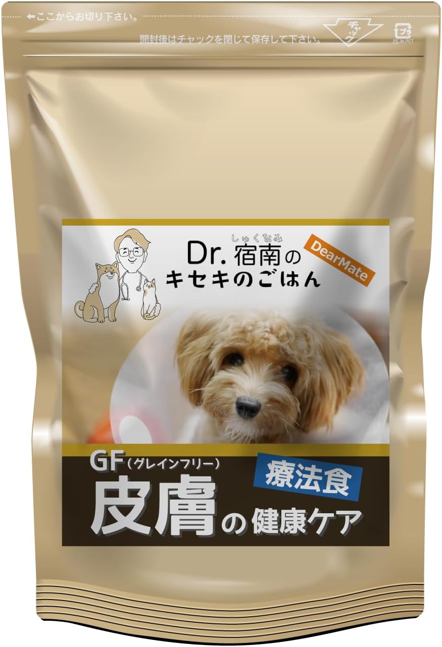 Dr.宿南キセキのごはん GF皮膚の健康ケア