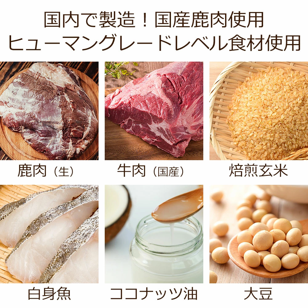 Dr.宿南キセキのごはんGANコントロール　原材料